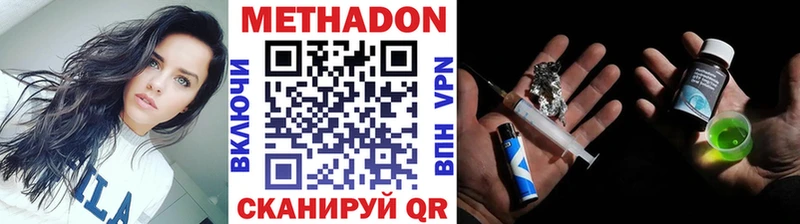 цена наркотик  блэк спрут сайт  МЕТАДОН methadone  Рудня 