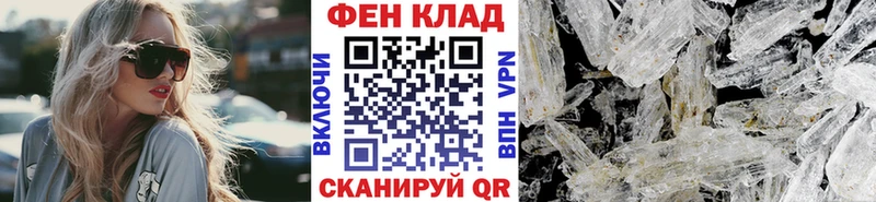 МЕТАМФЕТАМИН пудра KRAKEN ССЫЛКА Рудня