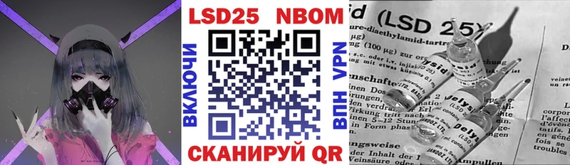 где можно купить наркотик даркнет Telegram Марки 25I-NBOMe 1,8мг Рудня