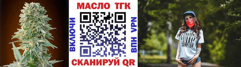 купить наркотик Рудня Дистиллят ТГК вейп